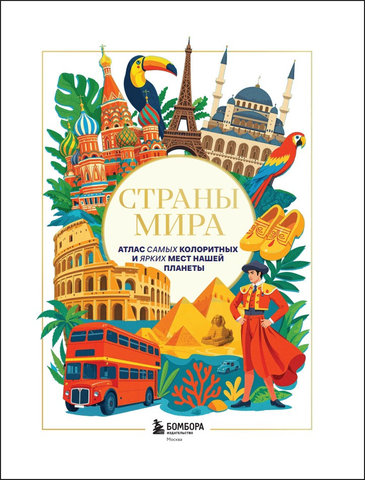 ������ ����: ����� ����� ���������� � ����� ���� ����� �������