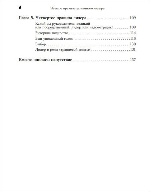 4 ������� ��������� ������