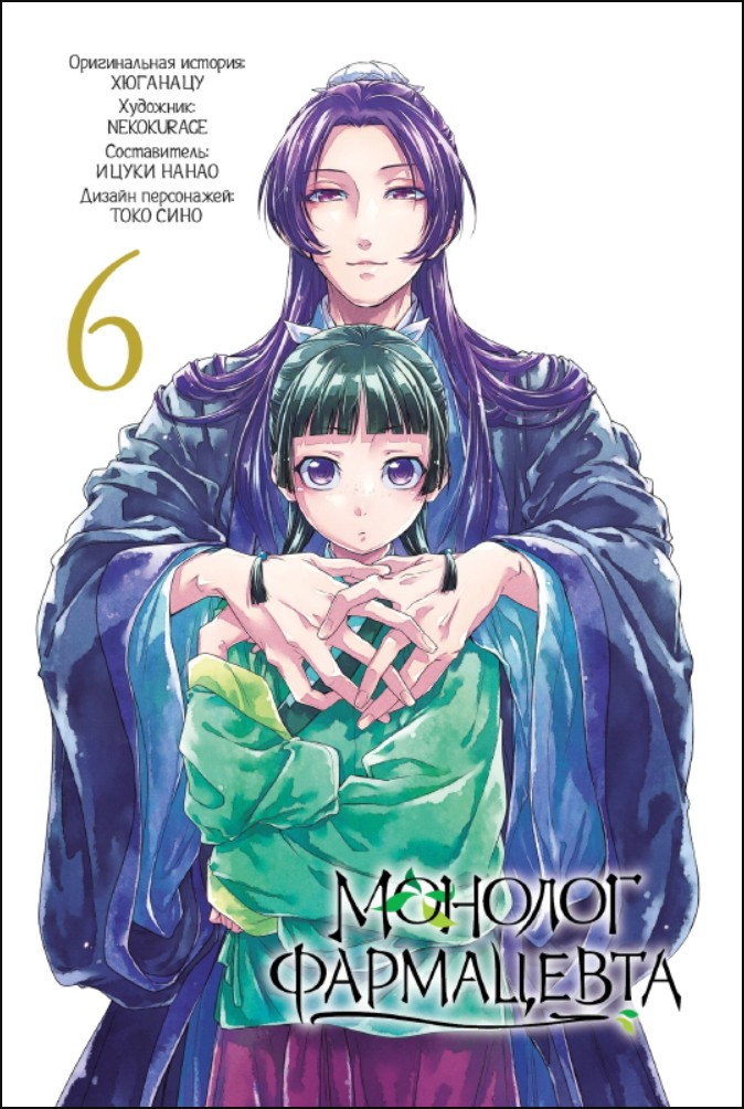 ����� ������� ����������. ��� 3