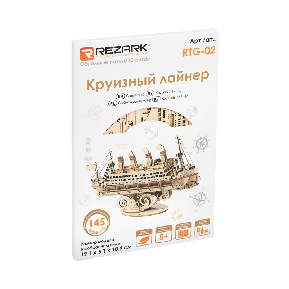 3D-���� �������: �������� ������ (RTG-02)