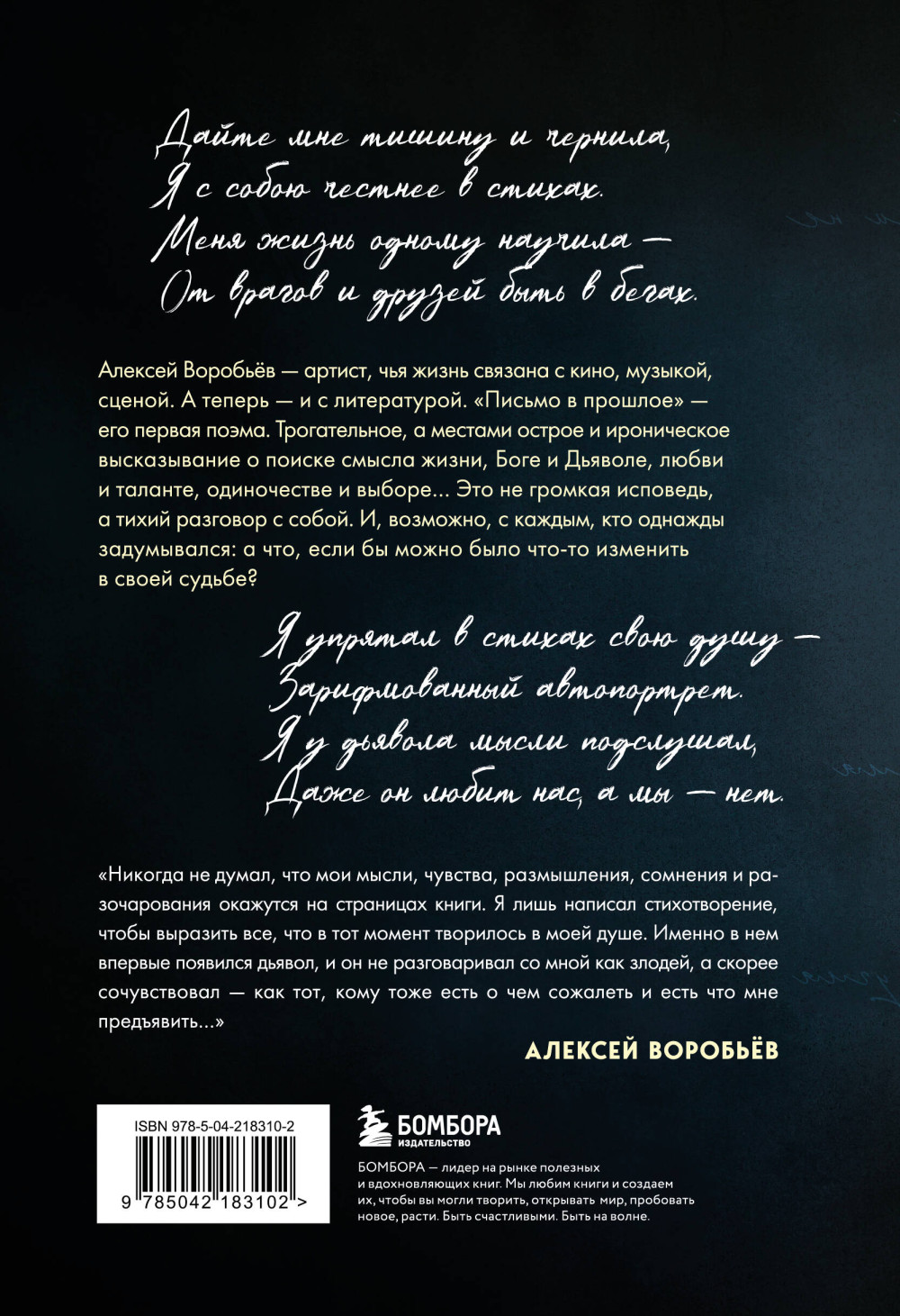 ������ � �������: ����� � ������