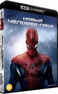Новый Человек-паук (Blu-Ray 4K Ultra HD)