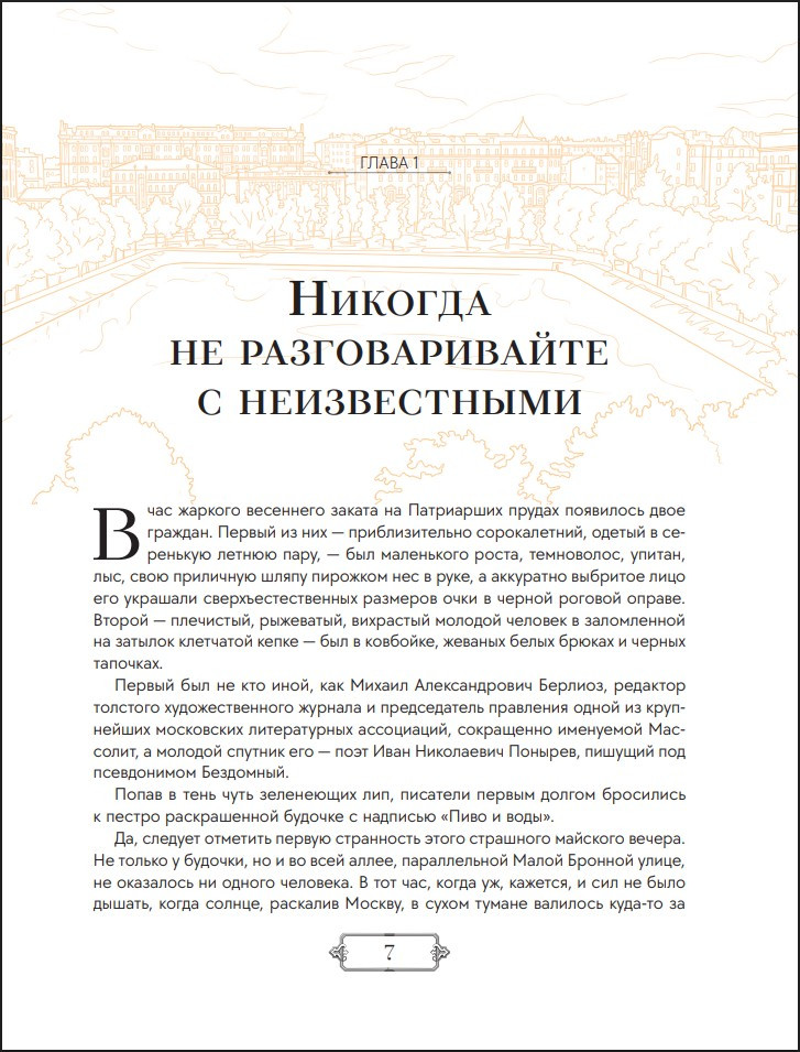 ������ � ��������� (����������� ������� ��������)