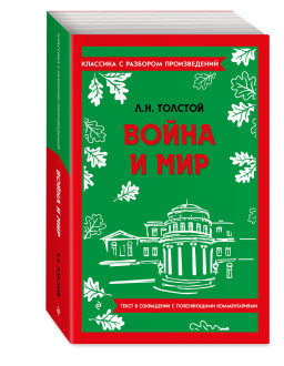 ����� � ���: �������� � �������� ������������