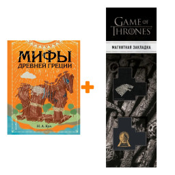     (. . ). . .  +  Game Of Thrones      2-Pack
