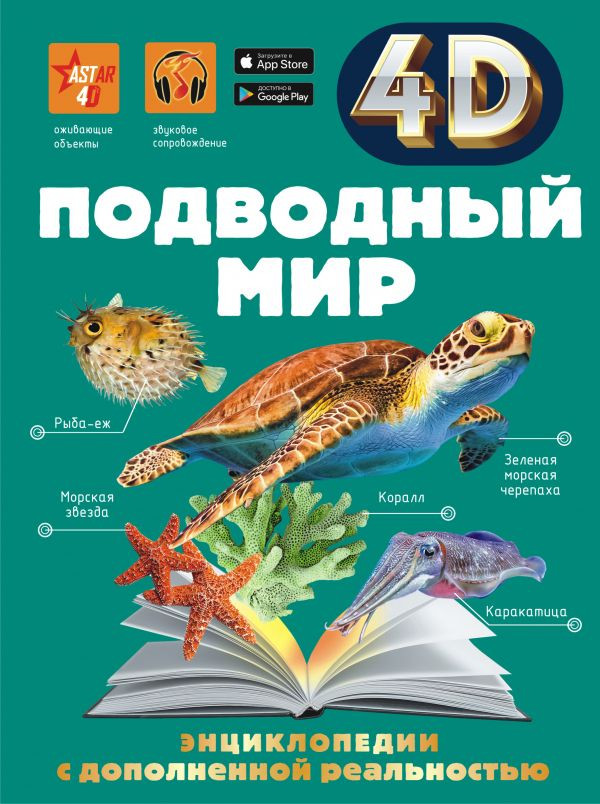   . 4D .  ..,  .. +   Ҹ 
