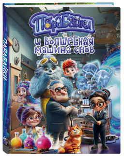 ��������� � ��������� ������ ����