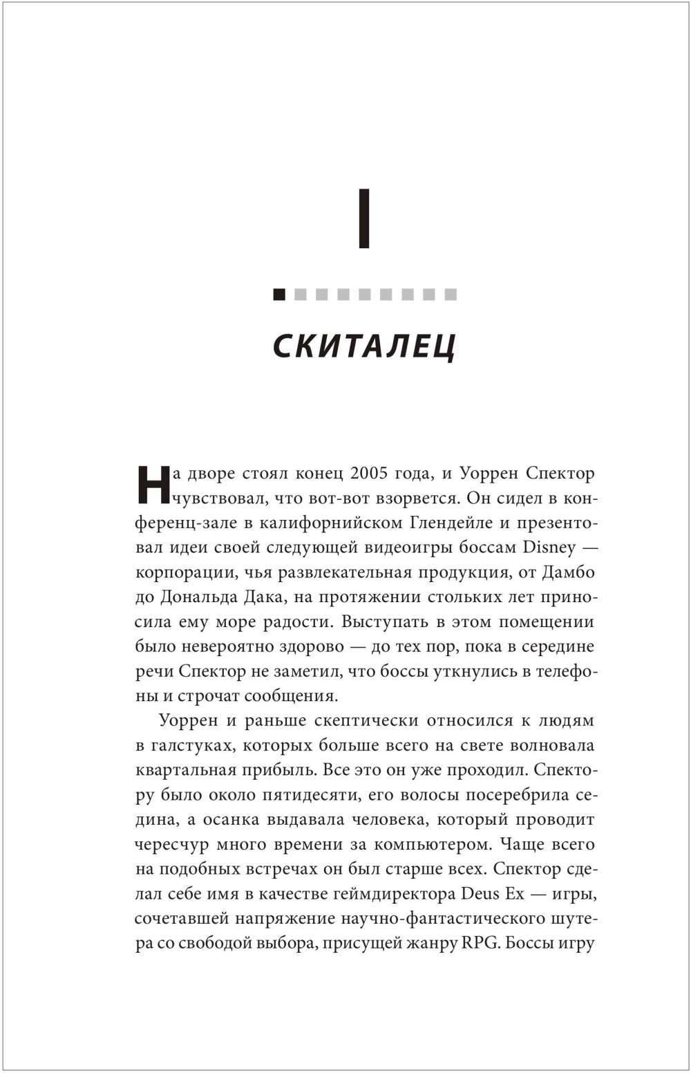  Reset:         