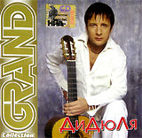 : Grand Collection (CD)