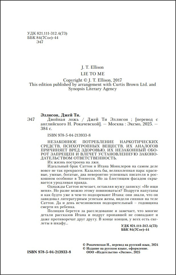 ������� ����