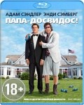 - (Blu-ray)