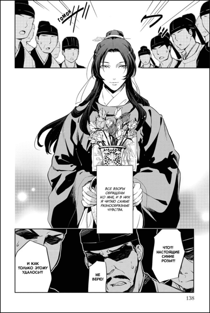 ����� ������� ����������. ��� 4