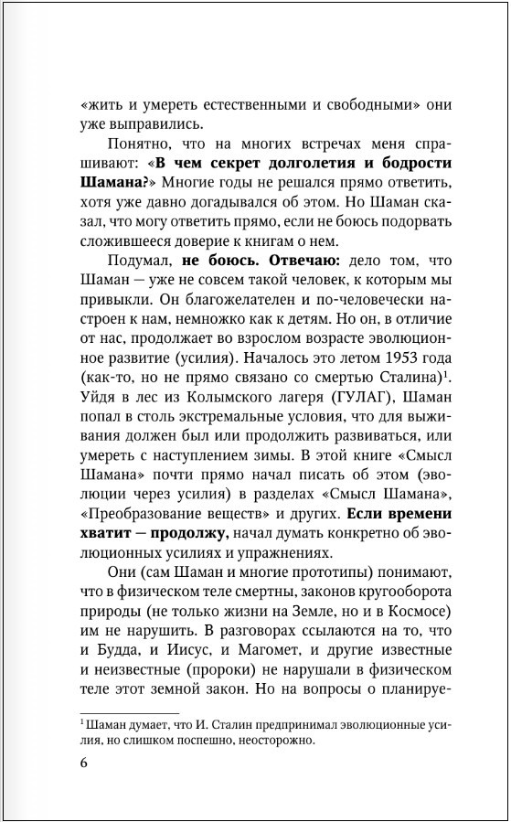 ����� ������