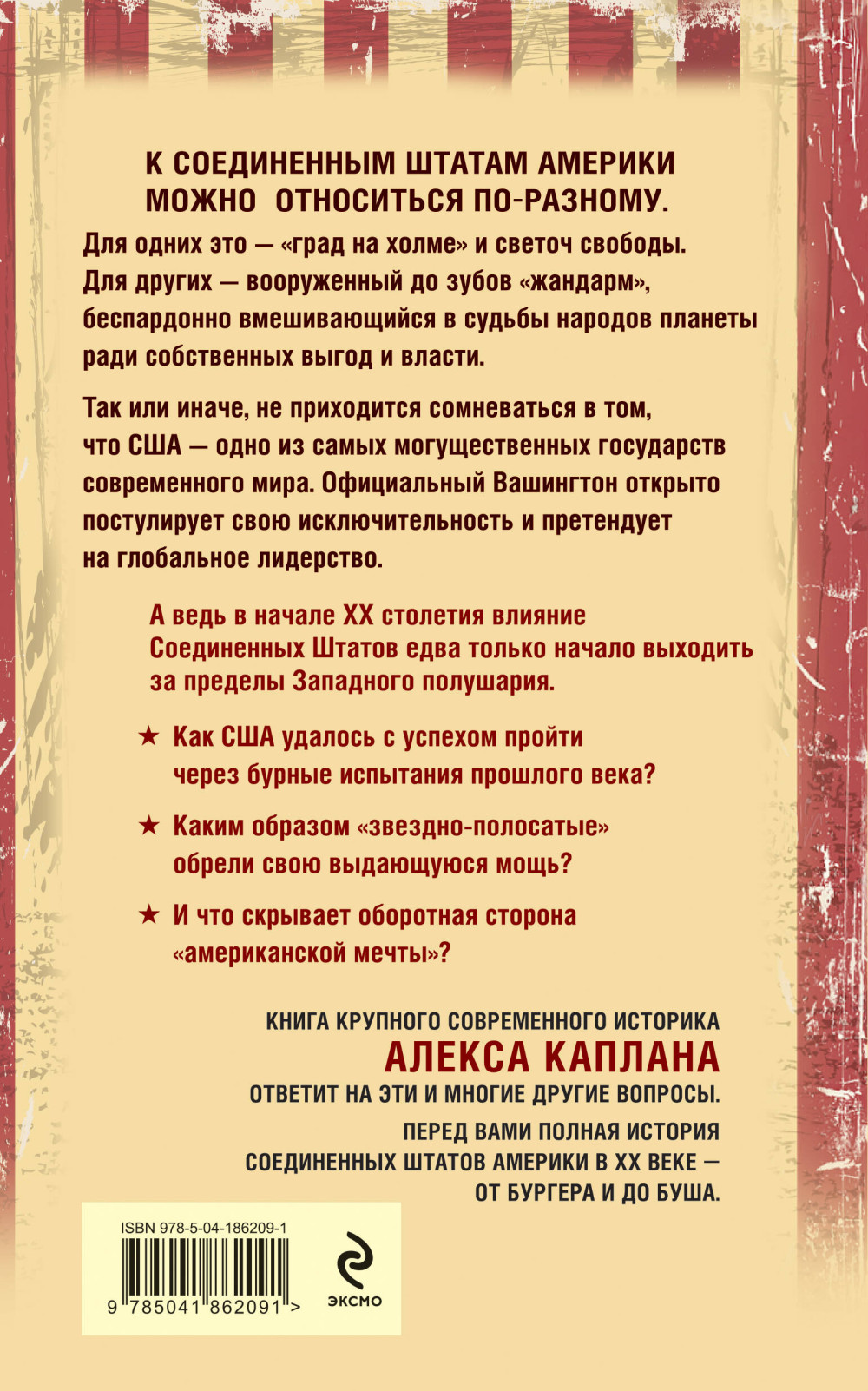 ��� � XX ����: �� ������� �� ���� � ������ �������