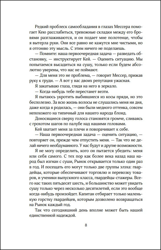 ���������� �����. ����� 1