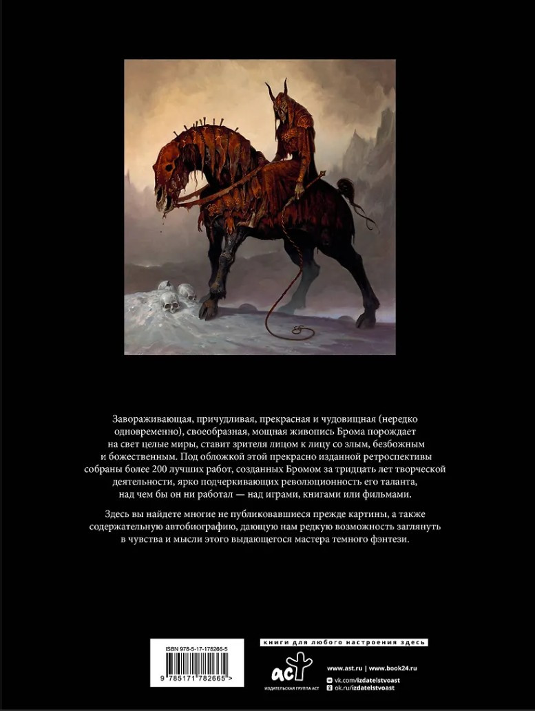 ����: ������ � ����