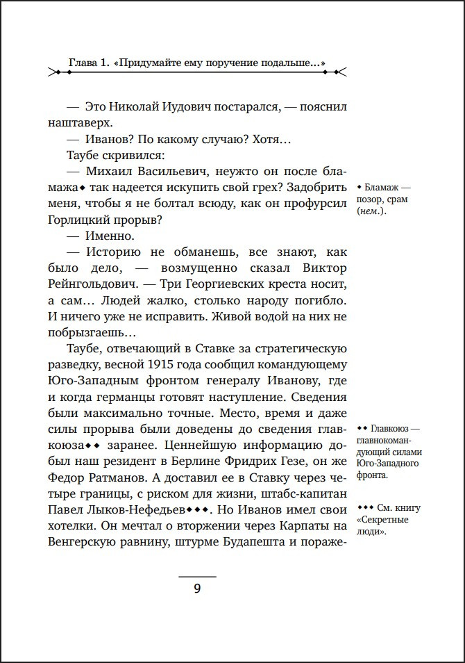 ����� ���� ������� (����� ������������ ��������� ������� �������)