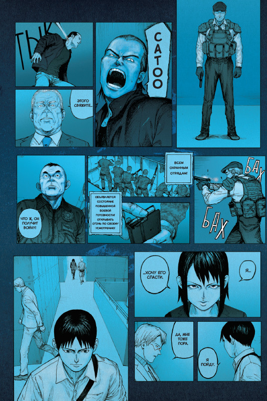 ����� ������. ��� 12