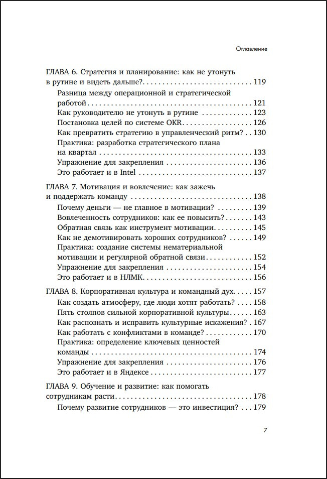 ���������� ������ � ����: ����� 10 �������, ������� ������� ��� ������ �������������