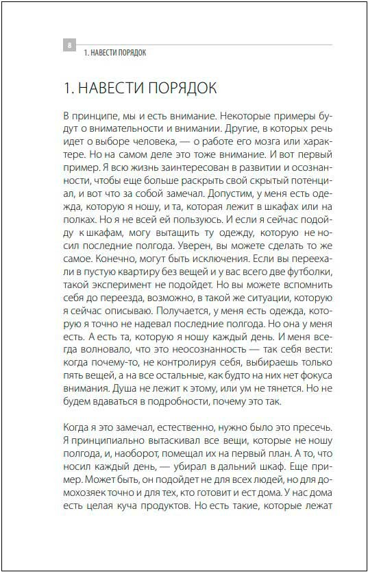 ���������� ���������