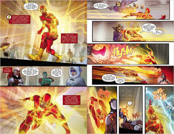 Комикс Вселенная DC Rebirth: Флэш – Негодяи: Перезарядка. Книга 3