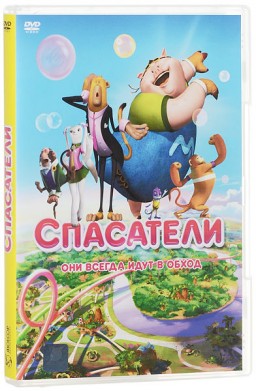  (DVD)