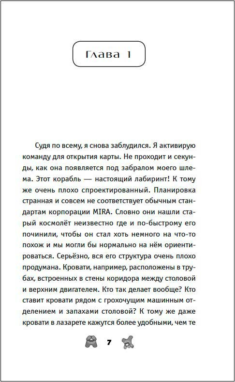 ����� ��: ��������� � �������