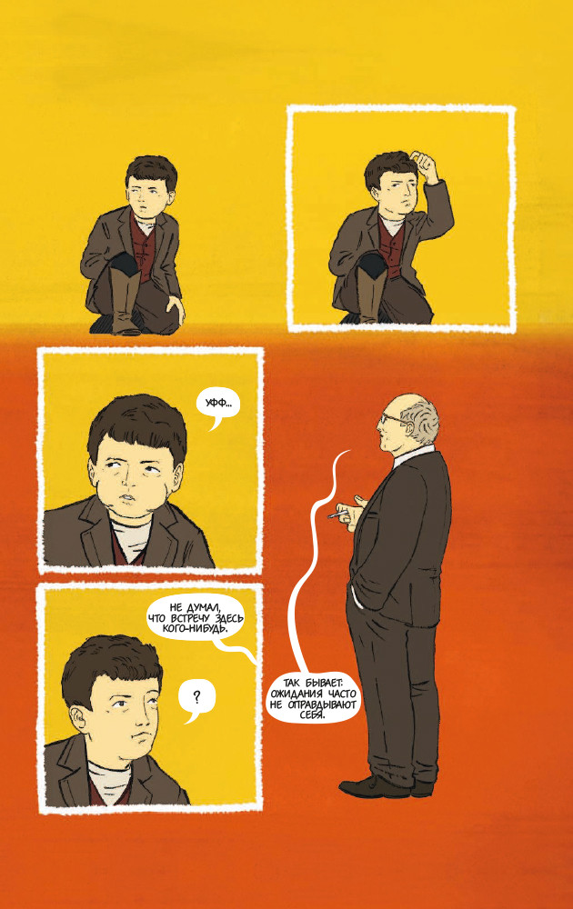 Марк Ротко. Чудо живописи. Биография великого художника