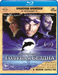   (Blu-ray)