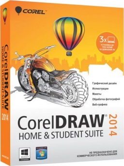 CorelDRAW Graphics Suite 2014 Home & Student ( )