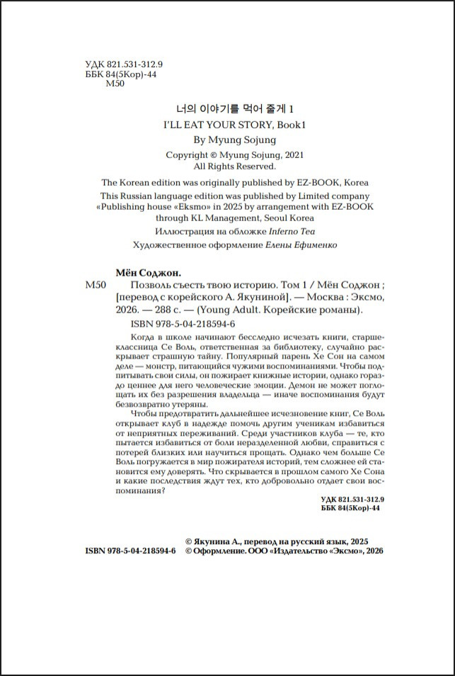 ������� ������ ���� �������. ��� 1