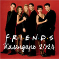  Friends  2024   (300300 )