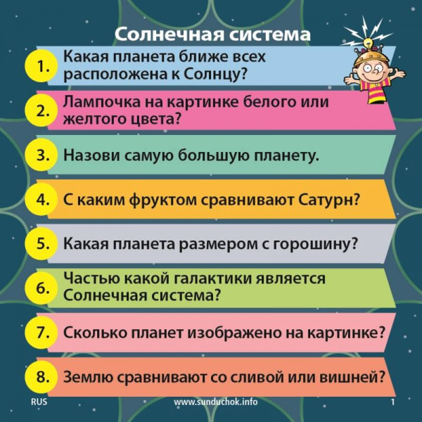 игра космос деньги игра космос деньги