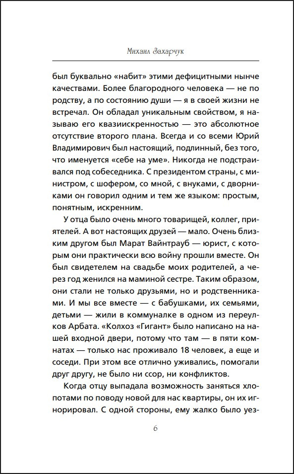 ���� ������� � �����. �����. ����