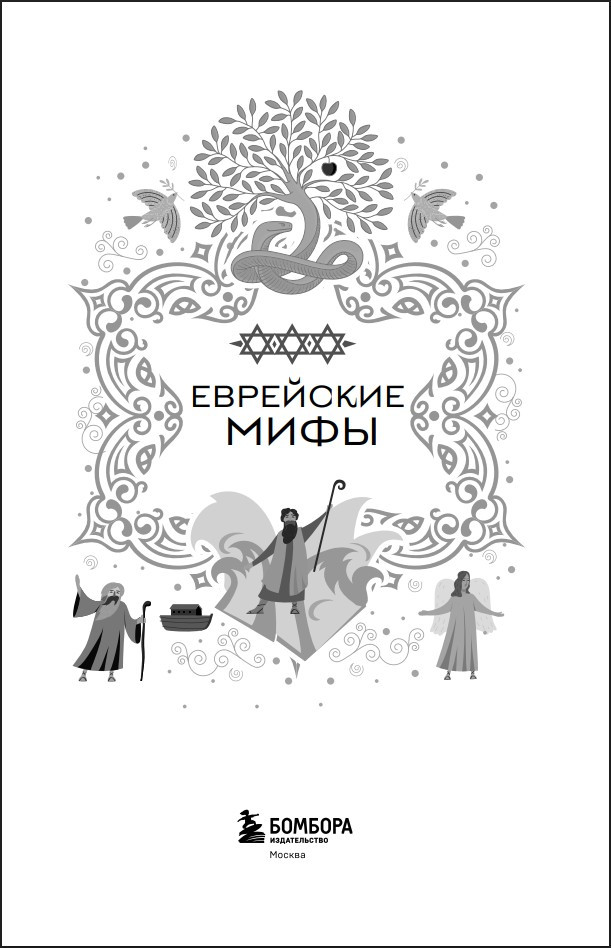 ��������� ����