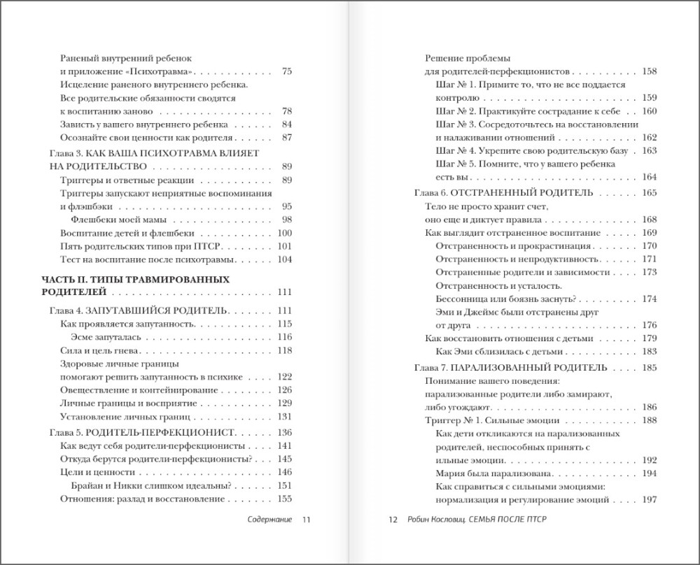 ����� ����� ����: ��� ����� ��������� ����� �����