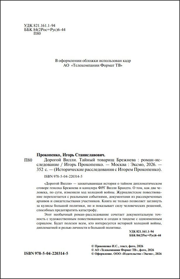 ������� �����: ������ ������� �������� � �����-������������