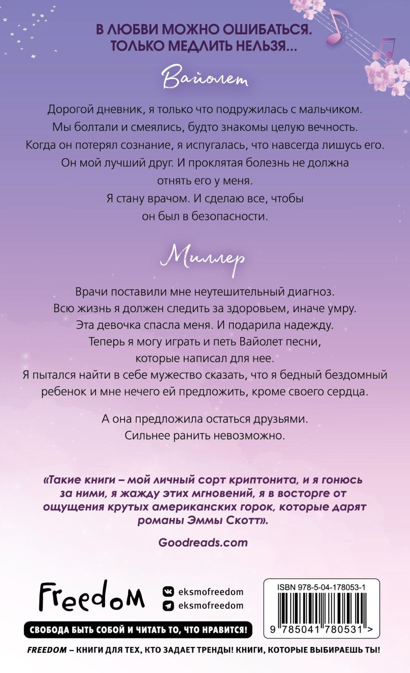 ���������� ����: ������� �� �����. ����� 1