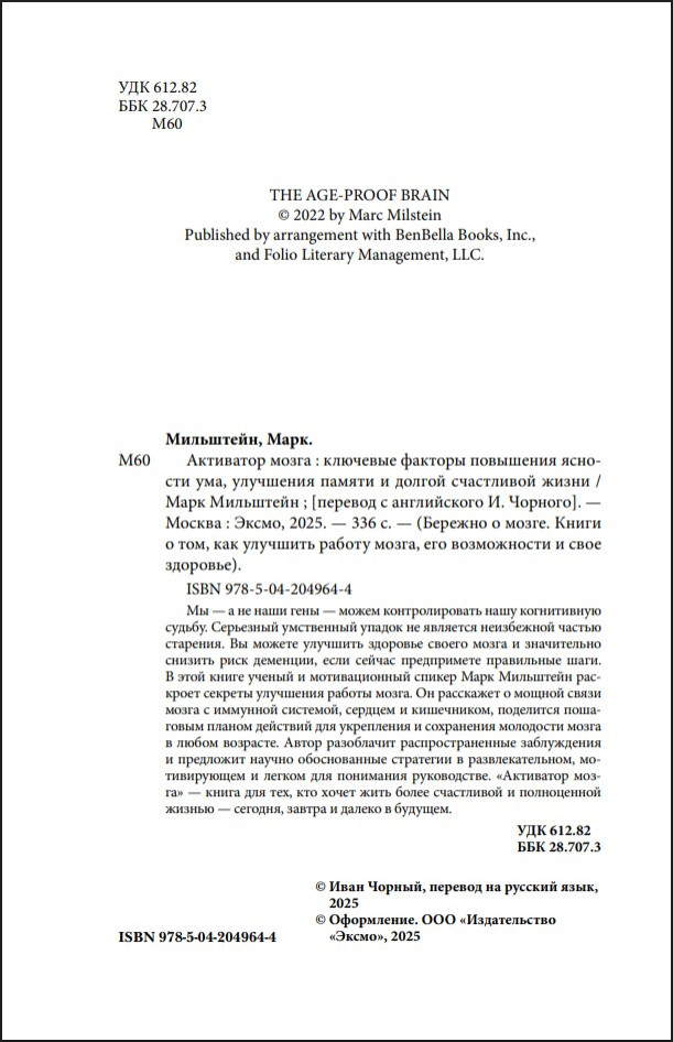 ��������� �����: �������� ������� ��������� ������� ���, ��������� ������ � ������ ���������� �����