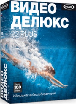 MAGIX Video Deluxe 22 Plus [ ]