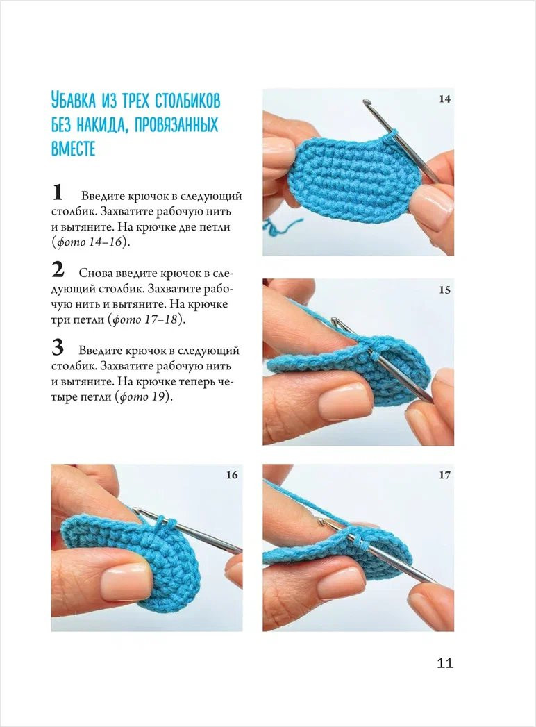      :   natura_crochet