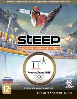 Steep      [PC,  ]