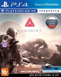 Farpoint (только для VR) [PS4]  – Trade-in | Б/У