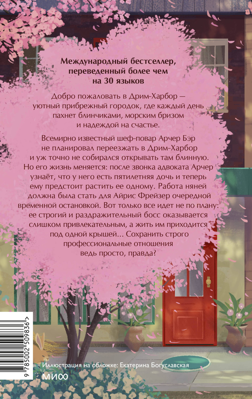 ������� ����������� ������