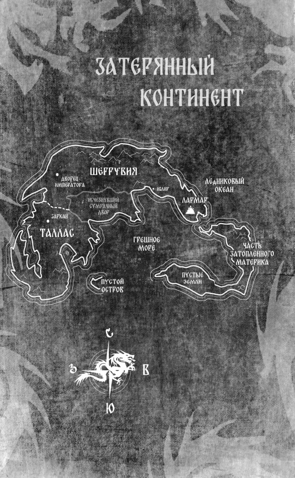 ����� � �������