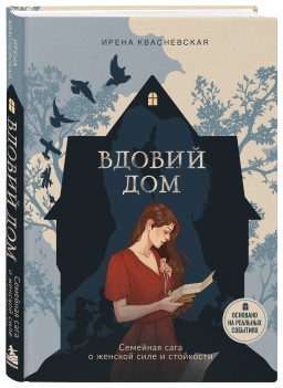 ������ ���: �������� ���� � ������� ���� � ���������