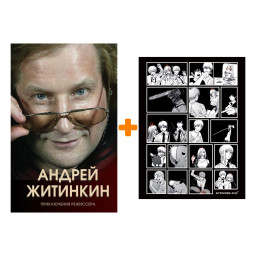 ����� ����������� ���������. �������� �.�. + ��������� Chainsaw Man