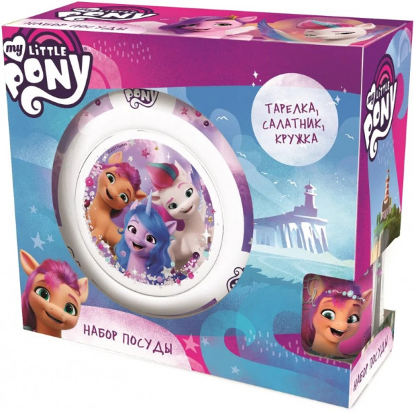 Набор посуды My Little Pony 2: Сияй (3 предмета, стекло)