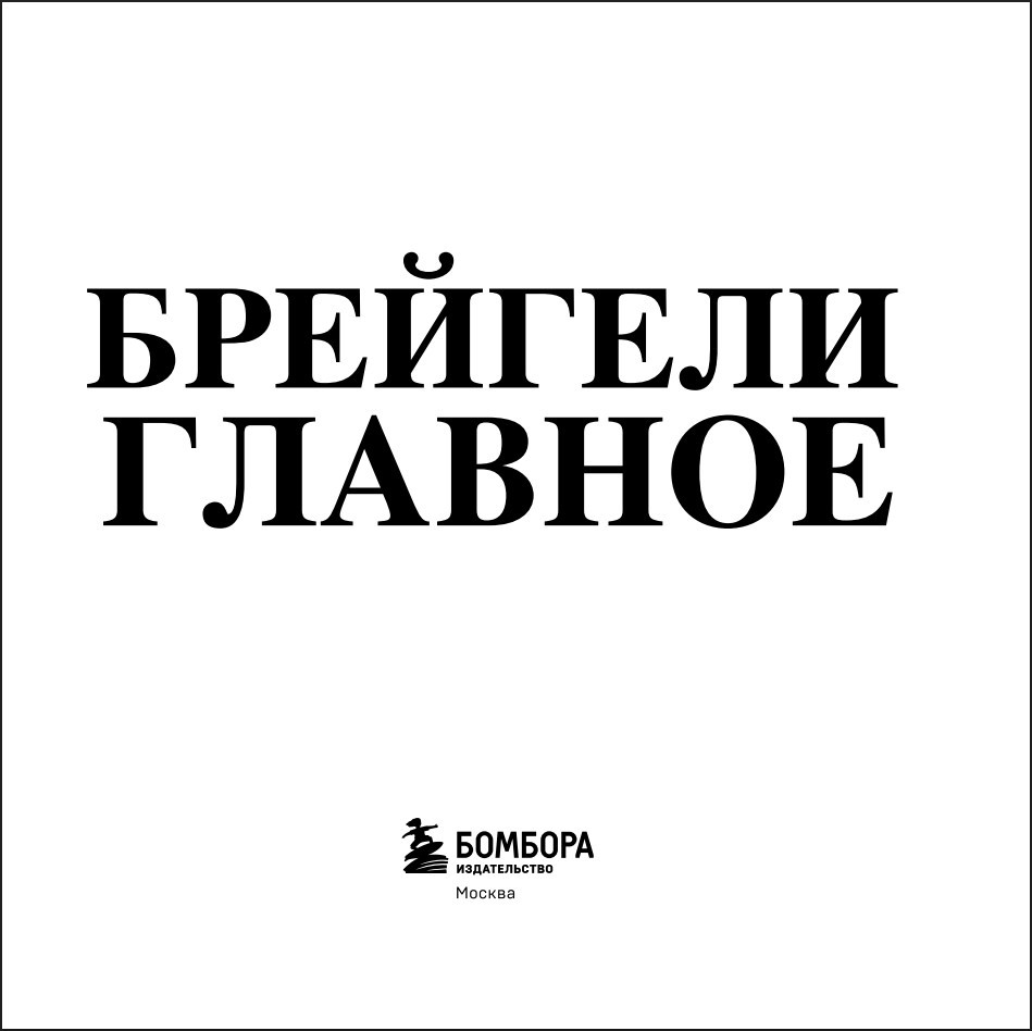 ��������: ������� � �������, ������� �������� ���