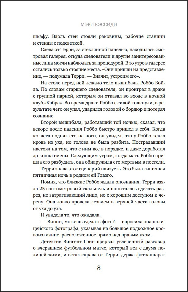 ����, ������������ ������: ������������� ������ ������������� ��������� ������